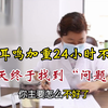 脑鸣耳鸣加重24小时不停响，该怎么办
