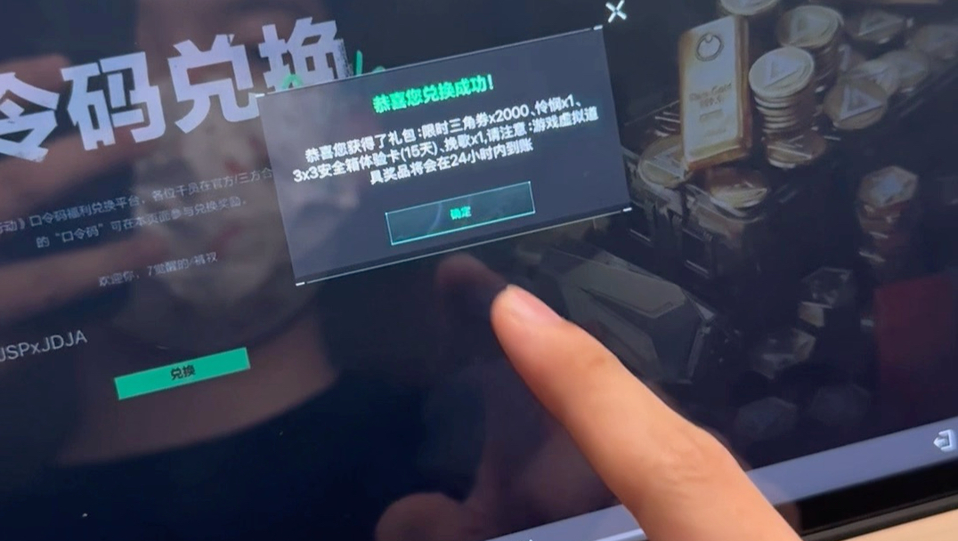 三角洲真是太暖心啦