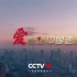 CCTV新冠肺炎防疫公益广告《中国速度》