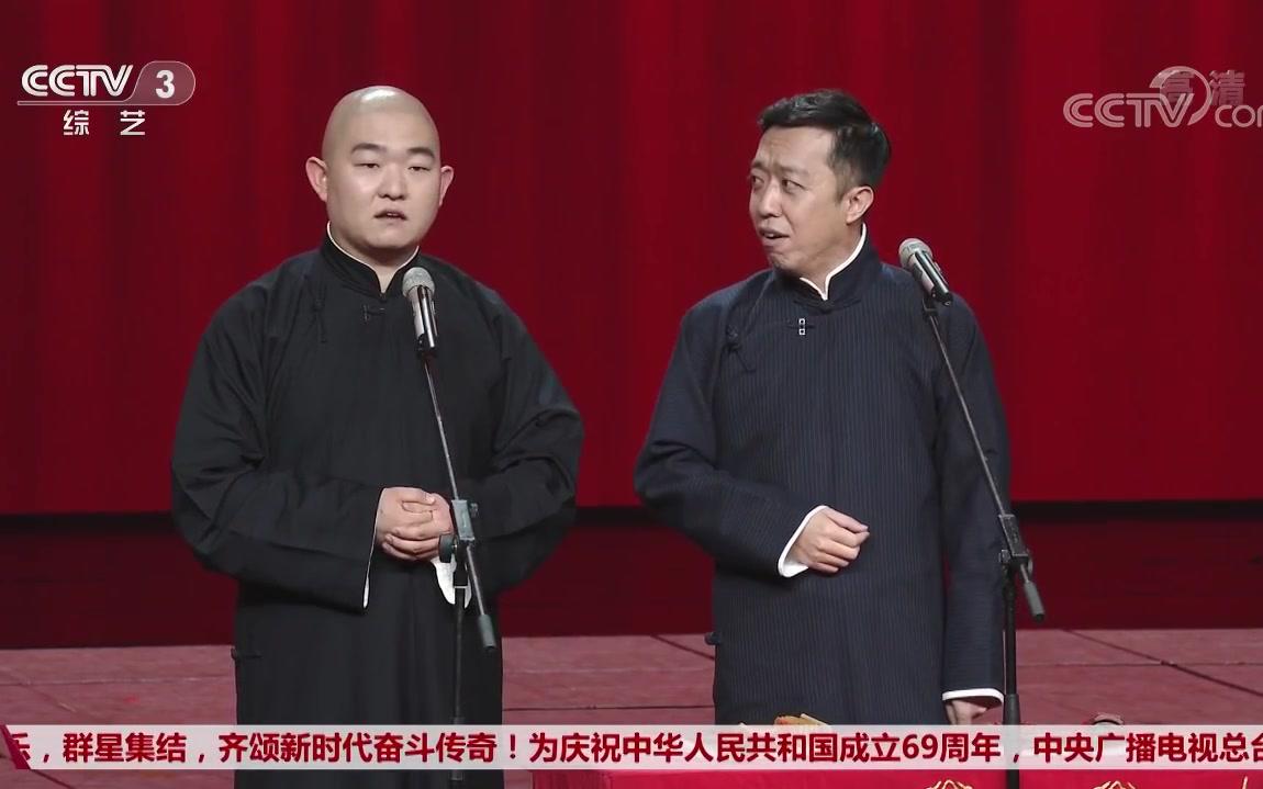 《欢声笑语迎国庆—郭天翼&李菁表演相声《双唱绕口令》_哔哩哔哩