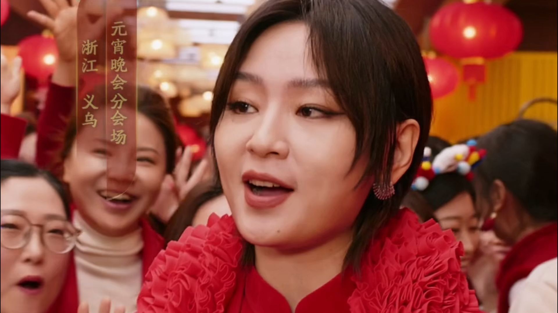 周笔畅《开市大吉》闹元宵，开门红！【总台元宵晚会】