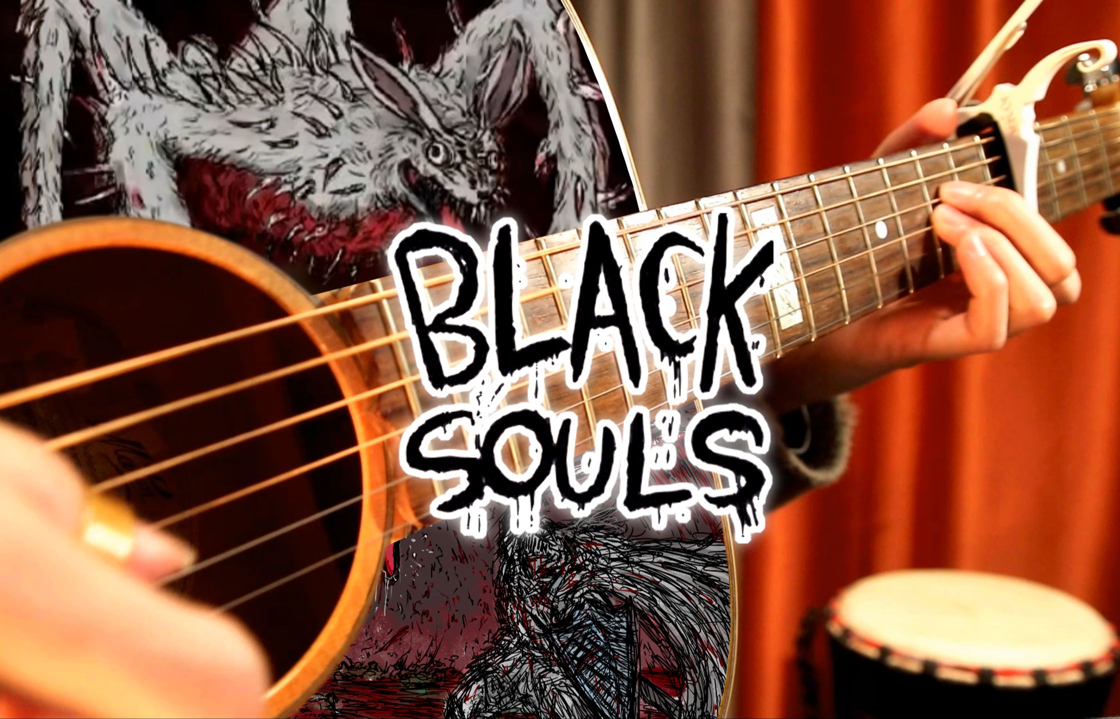 【最魔性的一集】BLACKSOULS2-兔子洞【木吉他指弹】
