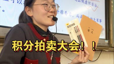 看我拿捏初中生～