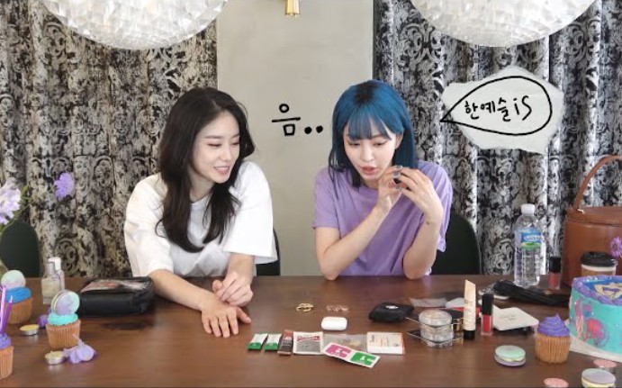 韩艺瑟★我和朴智妍的日常用品