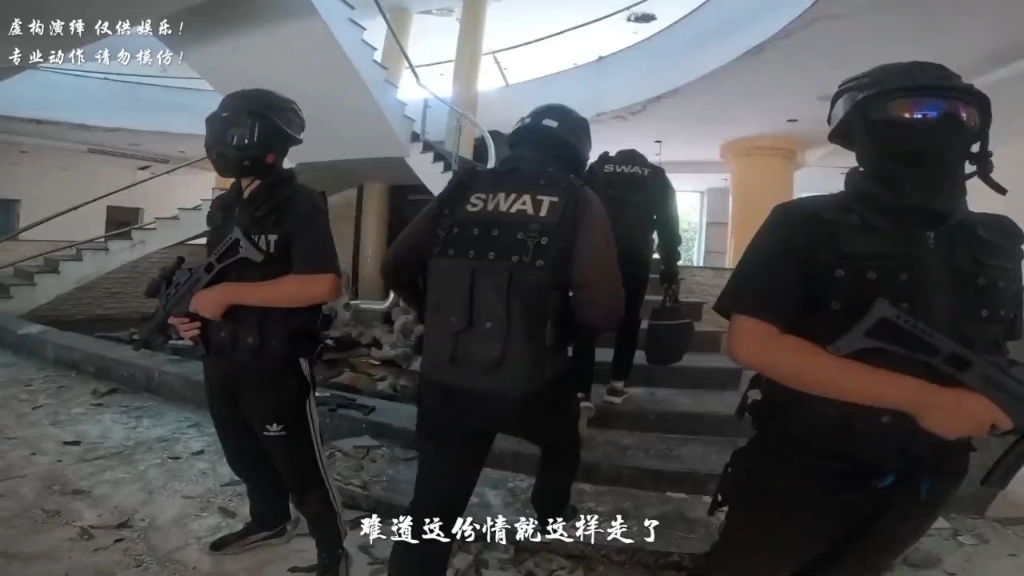 跟着警察来到他们基地，拿回包，差点成功