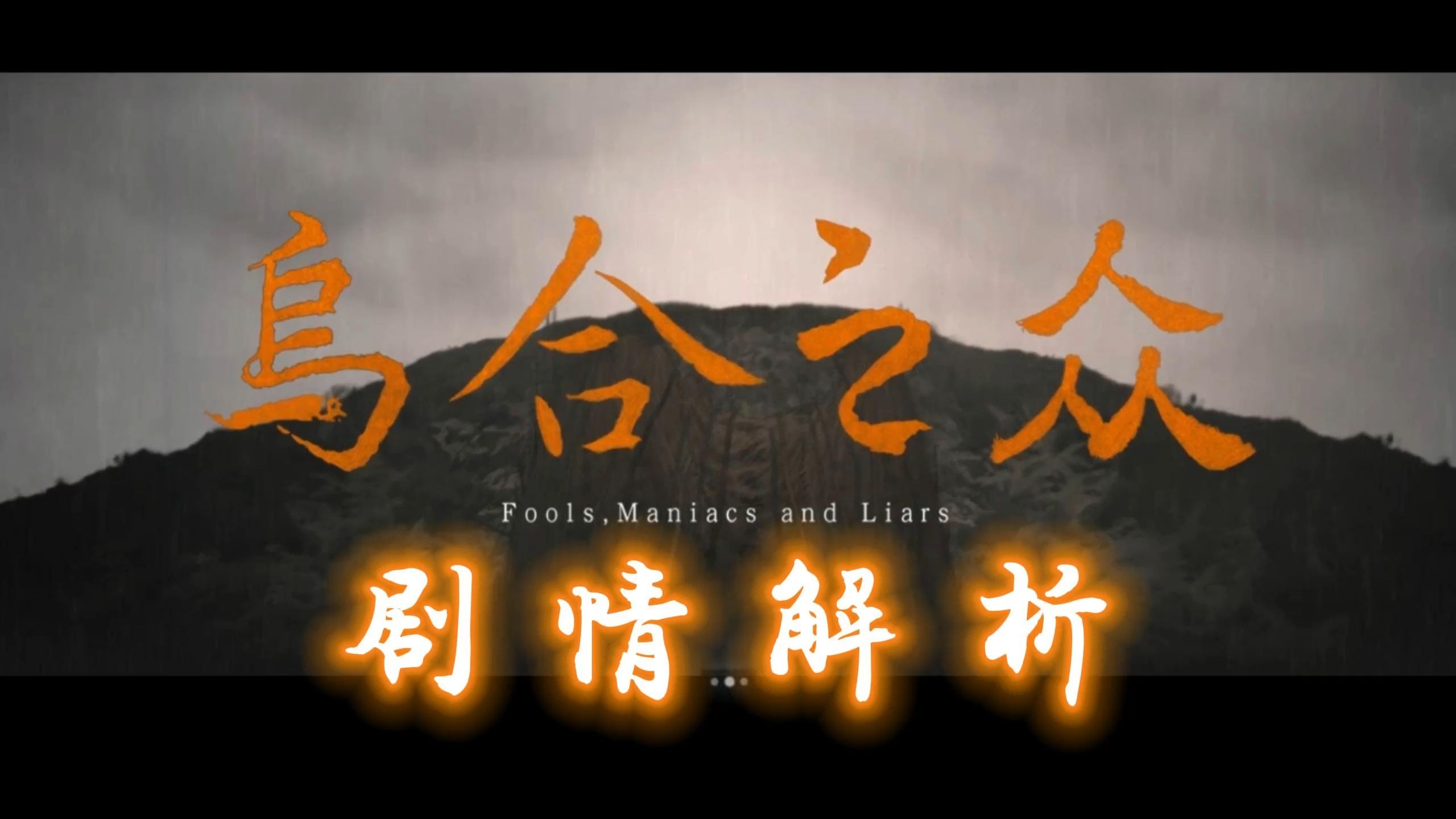 字幕下载