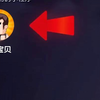 2300-玩家对比3加小程序开头_67b2e43643f