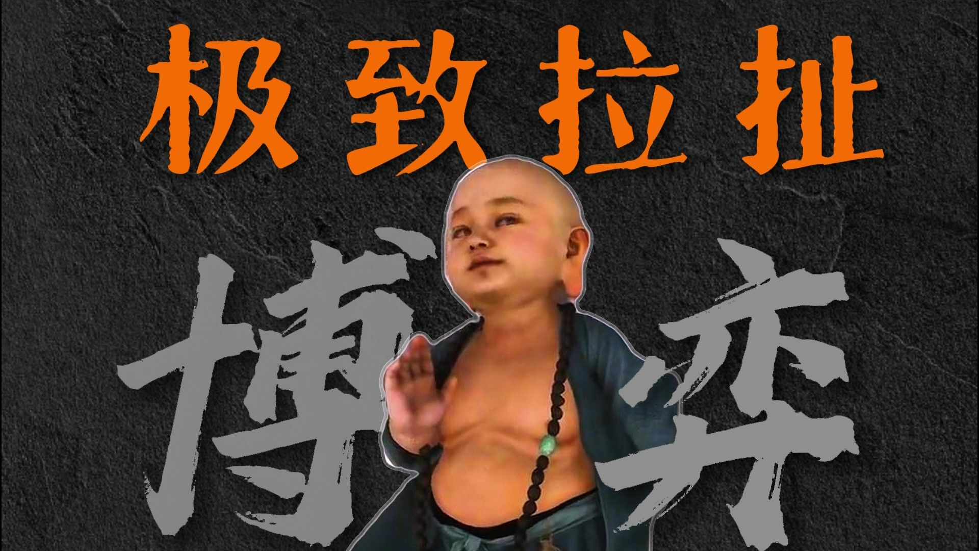 【写小说】人物的隐藏意图，暗藏玄机的权利博弈，世界观的暗线铺陈