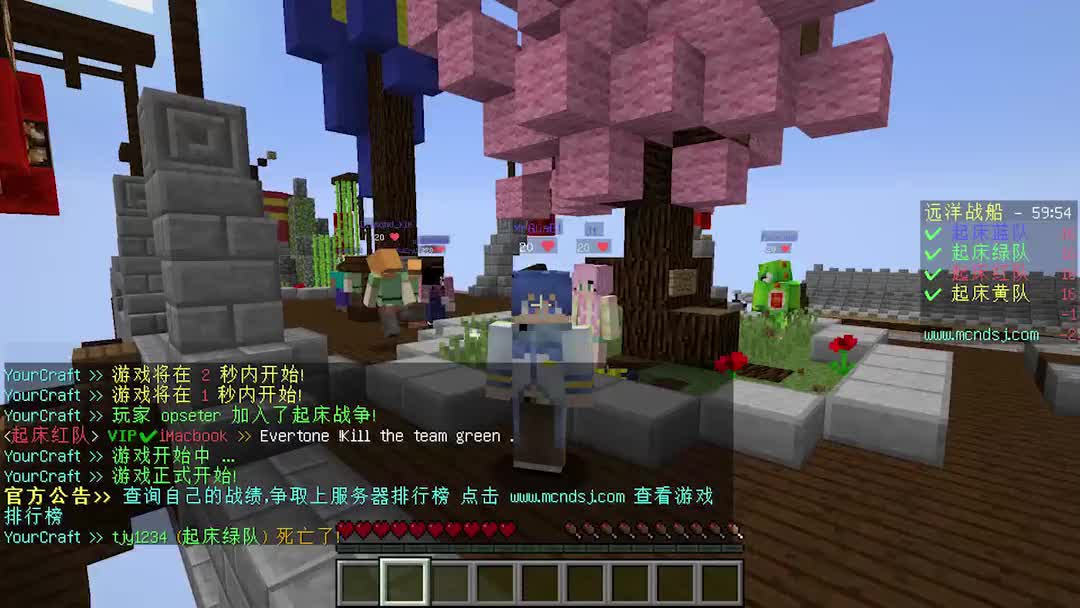 战争双人小游戏|minecraft服务器小游戏之空岛