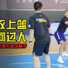 【篮球教学】快攻反击中，如何过人不被断球？掌握这两个技巧就够了