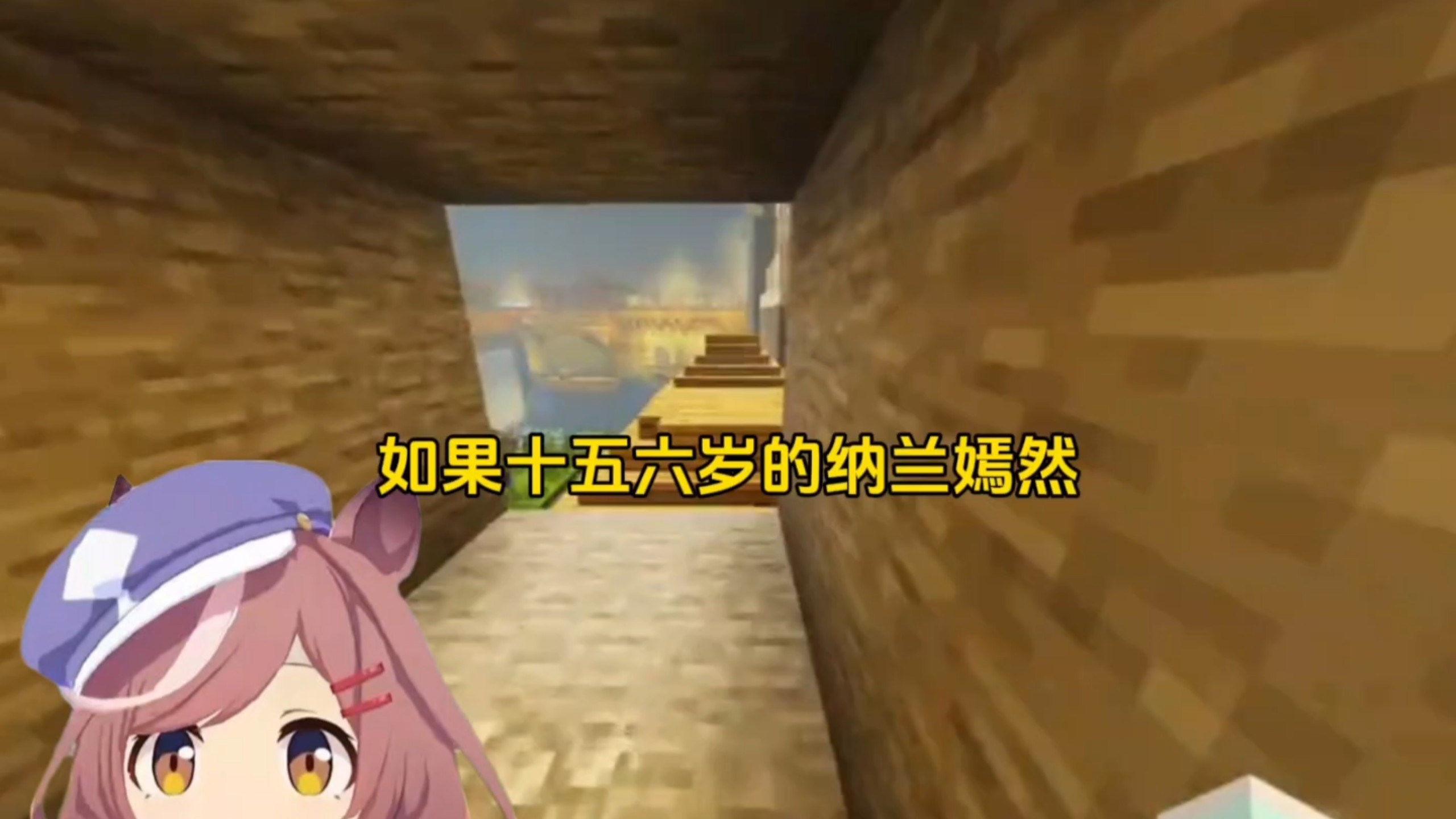 如果十五六岁的纳兰嫣然积极地履行了婚约，那么她在大结局时能成为萧炎的正妻吗？