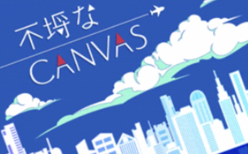 (中文字幕)CGSS「不埒なCANVAS」MV哔哩哔哩 (゜゜)つロ 干杯~bilibili