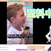 日本萝莉看【外国小孩中文battle】并模仿起来