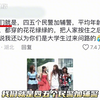 当00后便衣上岗后，确实是挺便衣的
