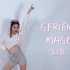 Gfriend—Mago 四套换装全曲翻跳