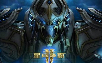 星际争霸2虚空之遗剧情CG动画第三季《修正版》（超清无损