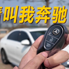 奔驰C200L就不是奔驰了吗
