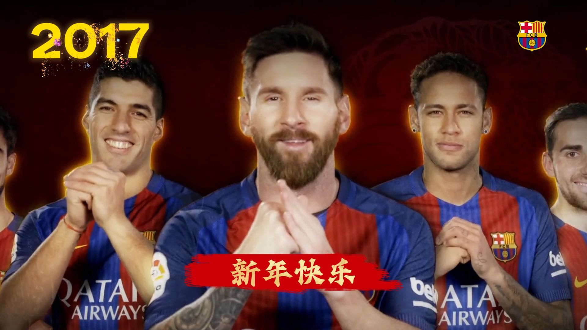 巴塞罗那足球俱乐部