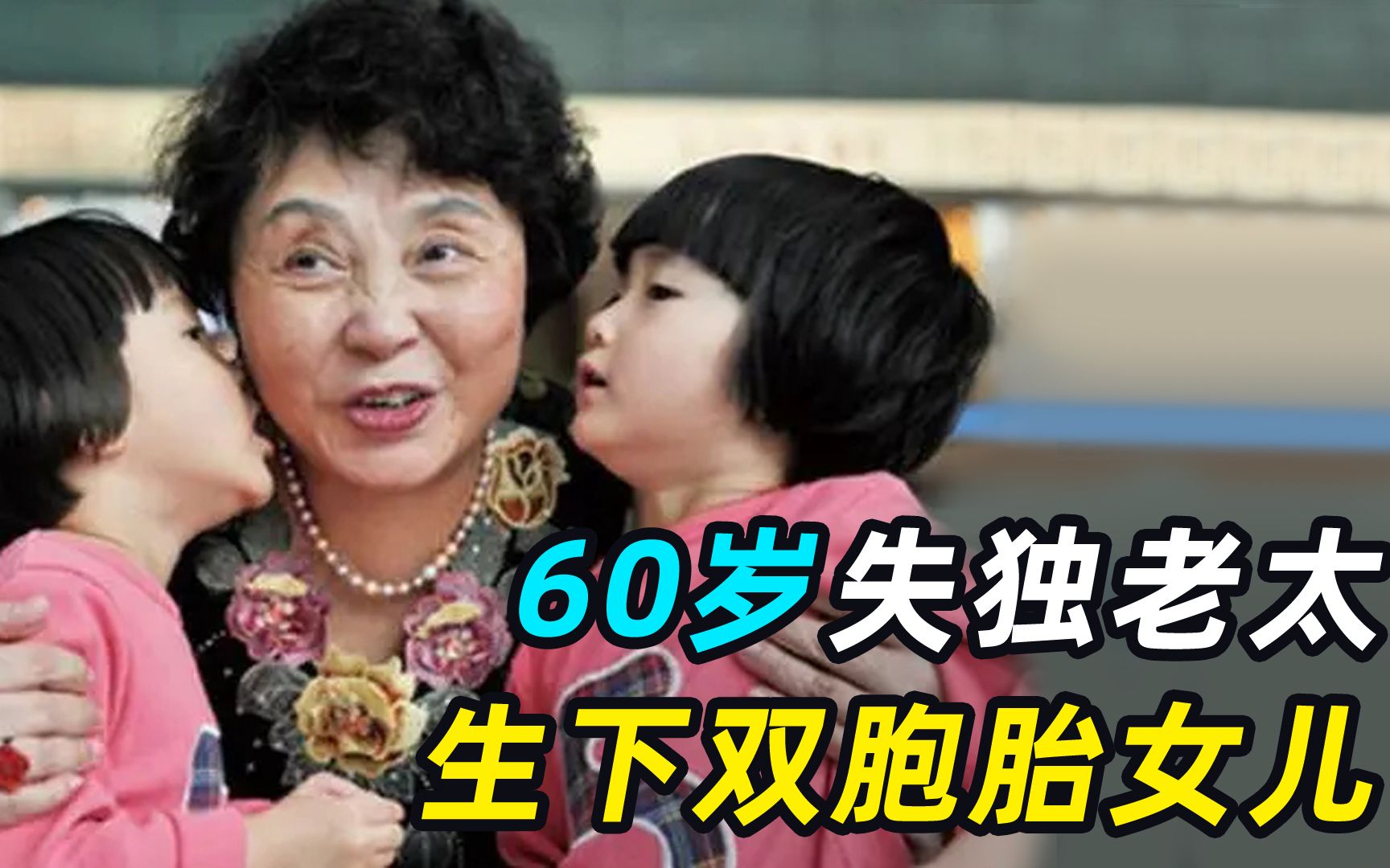 搞笑四川话配音：两个老人聊闲，像不像你村口的老太太，太真实了-搞笑视频-搜狐视频