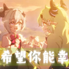 【第七史诗】小赛娜登场！新动画直接看哭了_游戏热门视频