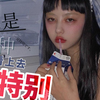 就是那种一眼看上去很特别的气质感   散图影集VOL.305 by and by