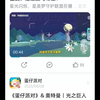 校园整活