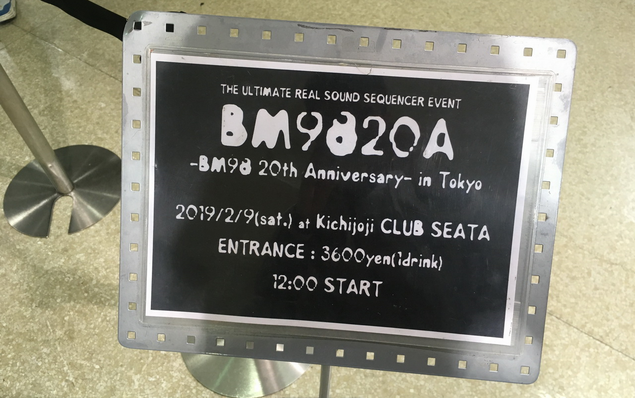 [BOF全明星] BMS20周年纪念LIVE - BM9820A in TOKYO 实录合集