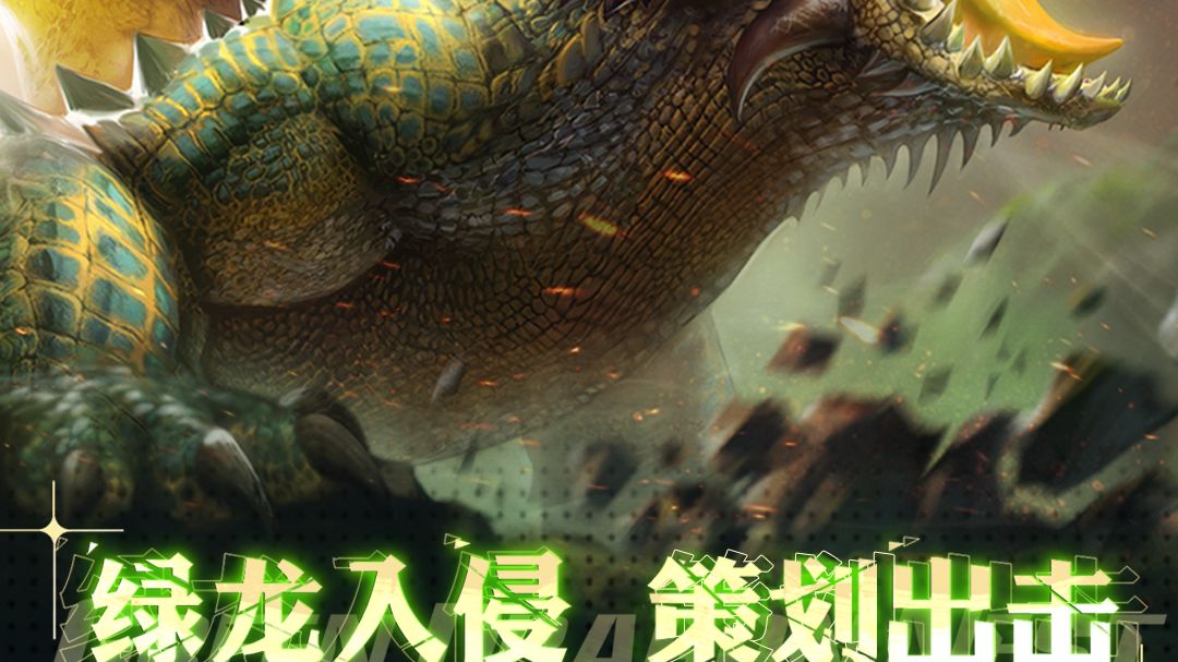 今晚20:00，怀旧服策划空降直播间！畅聊绿龙巢穴新版本！更多福利观看即领！