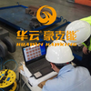 华云盲孔法残余应力检测设备全步骤