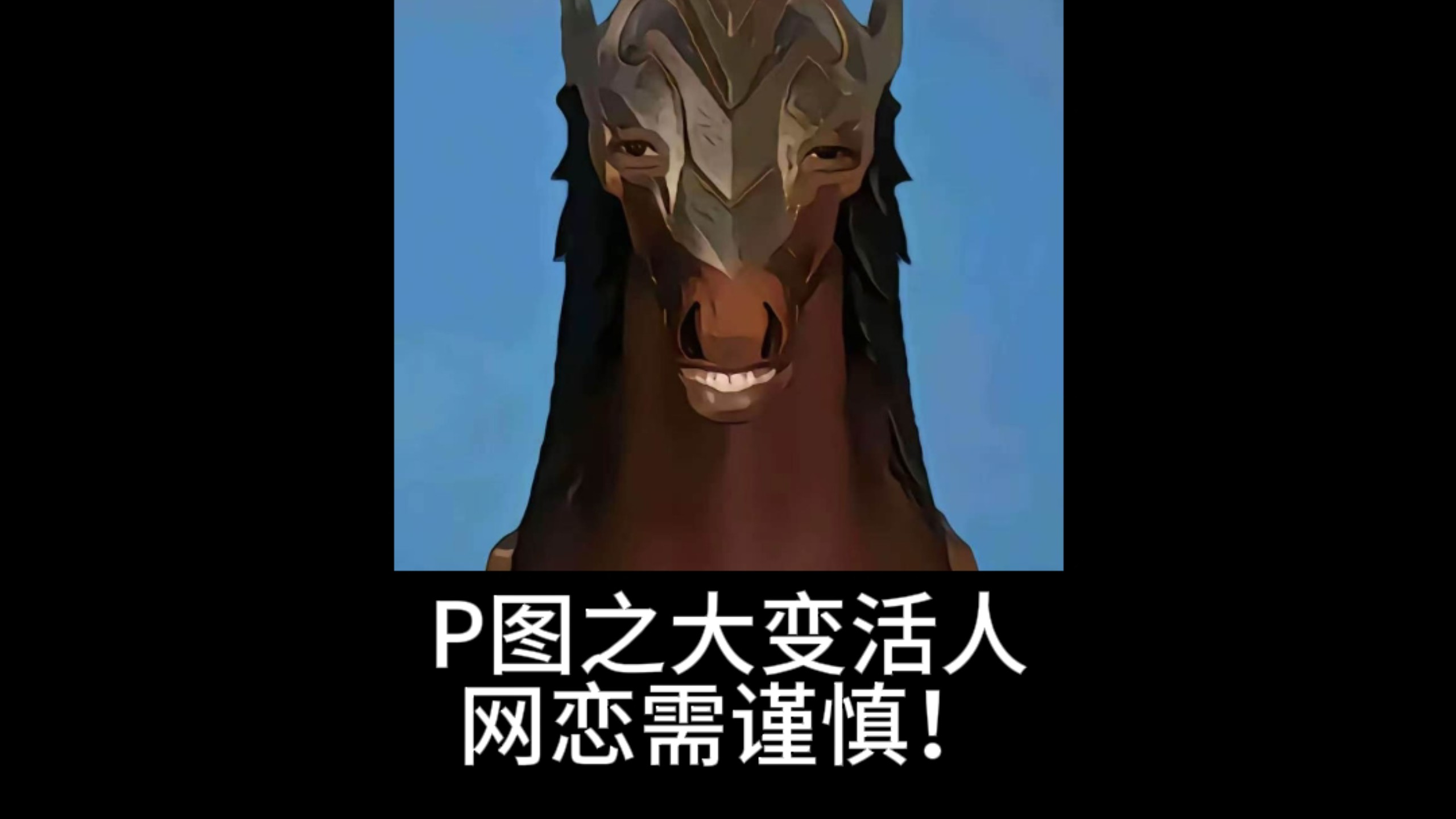 网感美女，敢P就行！！！
