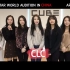 2018 CUBE 练习生招募计划中国区宣传视频