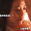 #喜欢看的点赞加关注 红豆生南国 给自己安排个男模！！#  # 1122好夫妇 #超级好看的 互粉点赞评论