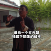 潮州的感觉，就像去巴西看巴西队，好的球员都出国了，但是你不去潮州，永远不知道这世界上原来有这么多的神