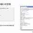 陈涛•开源虚拟专用网络OpenVPN-(03）实验环境