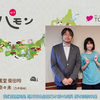 【新生桥组】151025 ジャパモン 桥本奈奈未