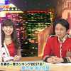 有吉AKB共和国