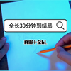 （GL）真千金是我前女友，我是假千金