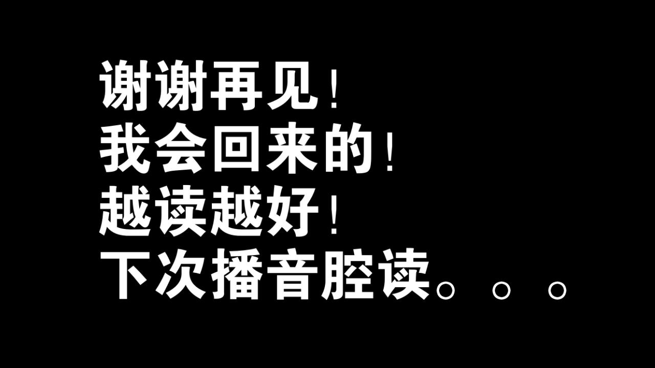 我和鬼鬼读刑法法条系列（1-71）