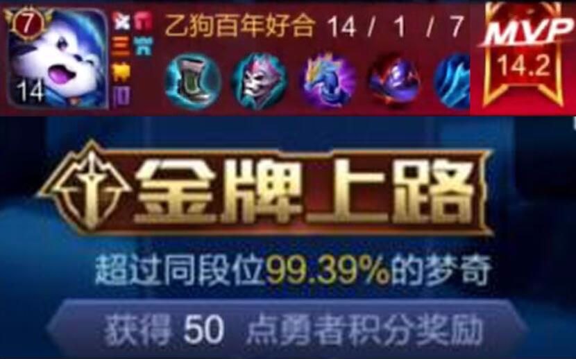 王者荣耀:AP梦奇如何制霸上路,一人无限碾压打穿上路拿下MVP!虎牙太乙2018-05-04