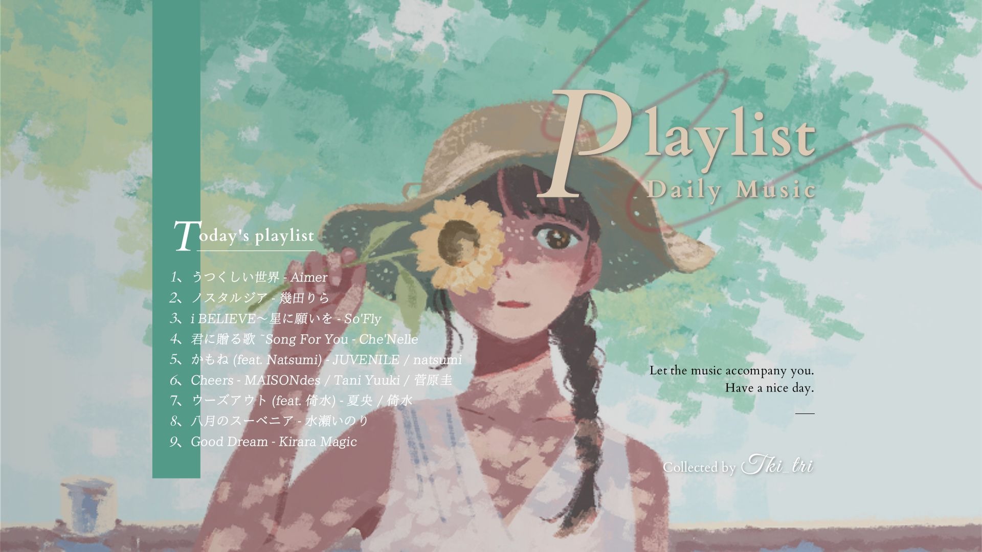 Playlist · 绝美日语 ♫ 意外好听，都是些很不错的歌曲呢 | 宝藏歌单