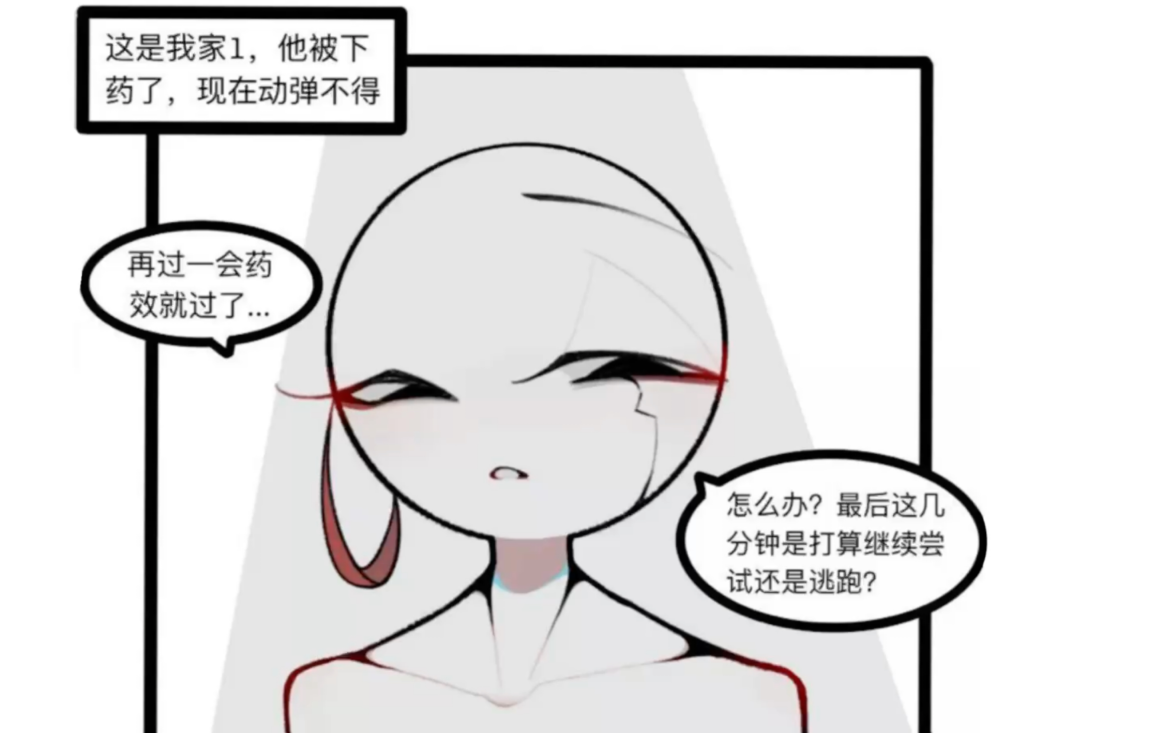 【柴设/oc】番外篇之一