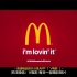 南非麦当劳宣传片