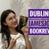 《都柏林人》:乔伊斯的愤怒、出走与和解 Dubliners BookReview James Joyce