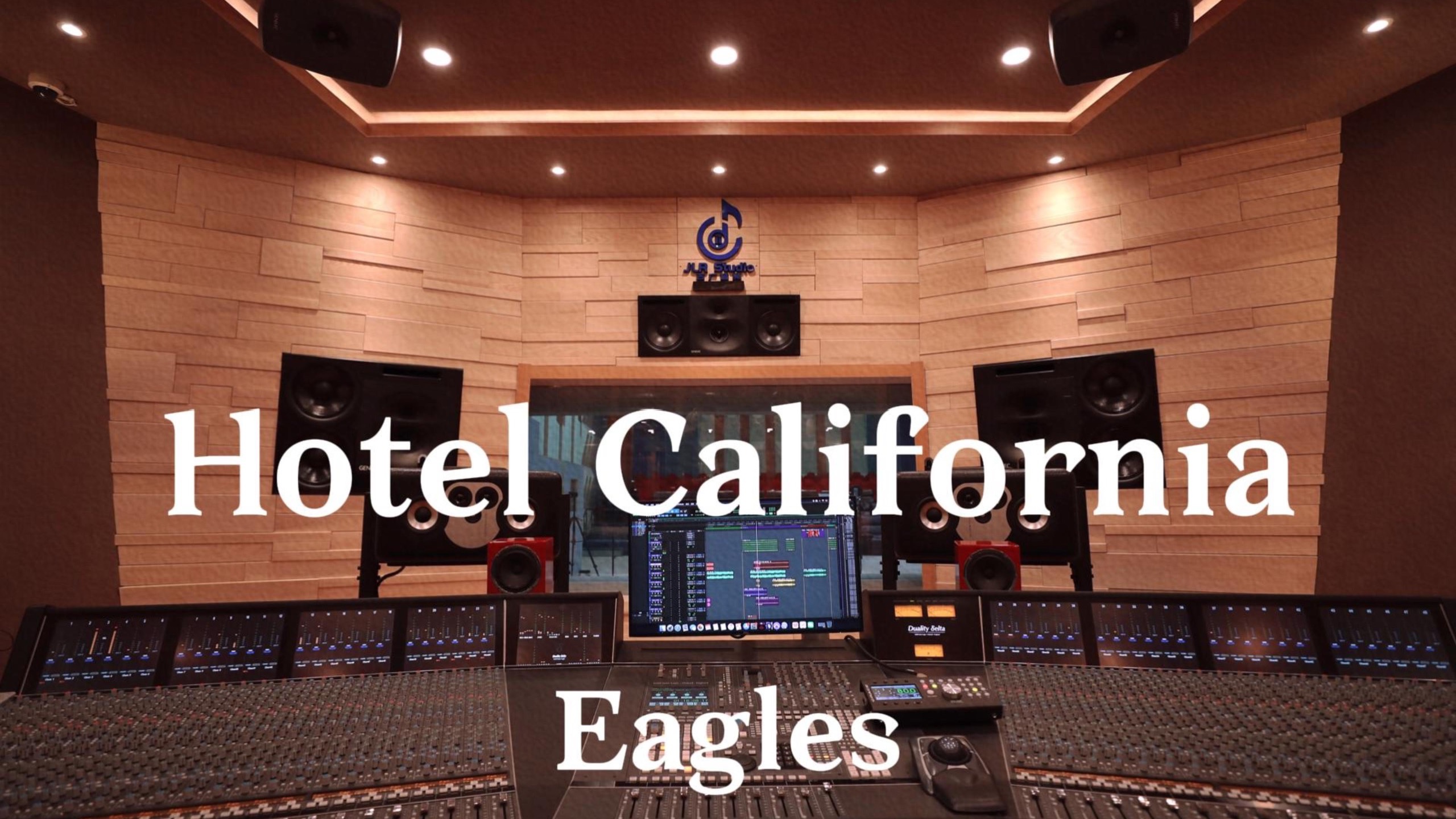 Eagles《Hotel California》百万豪装录音棚大声听