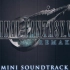 最终幻想7重制版OST原声集 FINAL FANTASY VII REMAKE MINI SOUNDTRACK