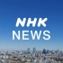 NHK 正午ニュース 2023年9月12日