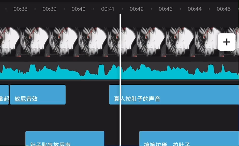 # 音频剪辑