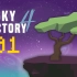 我的世界《天空工厂4 Ep1 树下狂舞》Minecraft SkyFactory4 多模组空岛生存 安逸菌解说