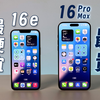 最贵和最便宜的iPhone 差距能有多大