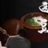 【大师的菜·西坝豆腐】非遗工艺百年传承“西坝豆腐”，一席豆腐宴，尝尽天下鲜！